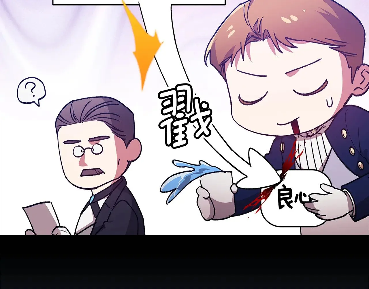 第74话 婆婆好宠，爱了4