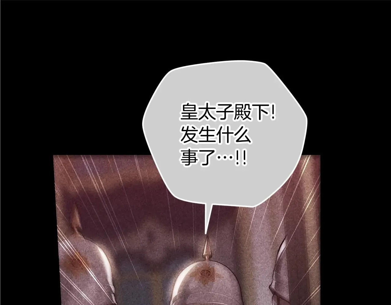 第80话 我怀孕了？123
