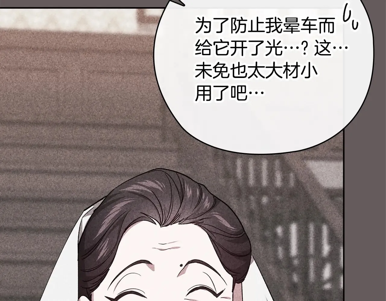 第73话196
