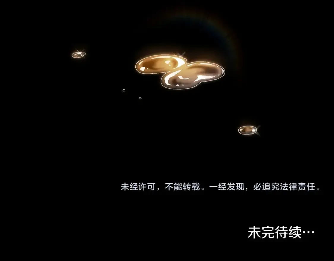 第54话 爱惨了226