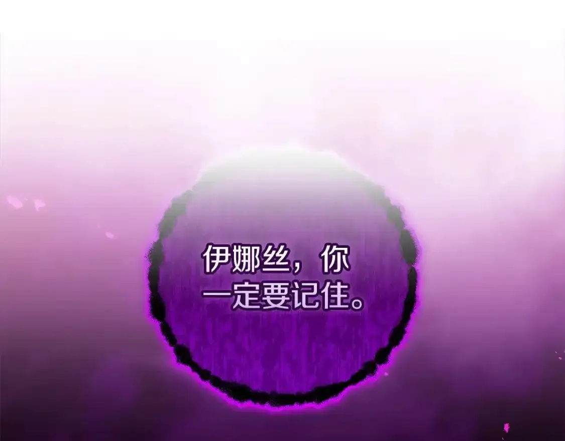 第52话 我也不在乎21