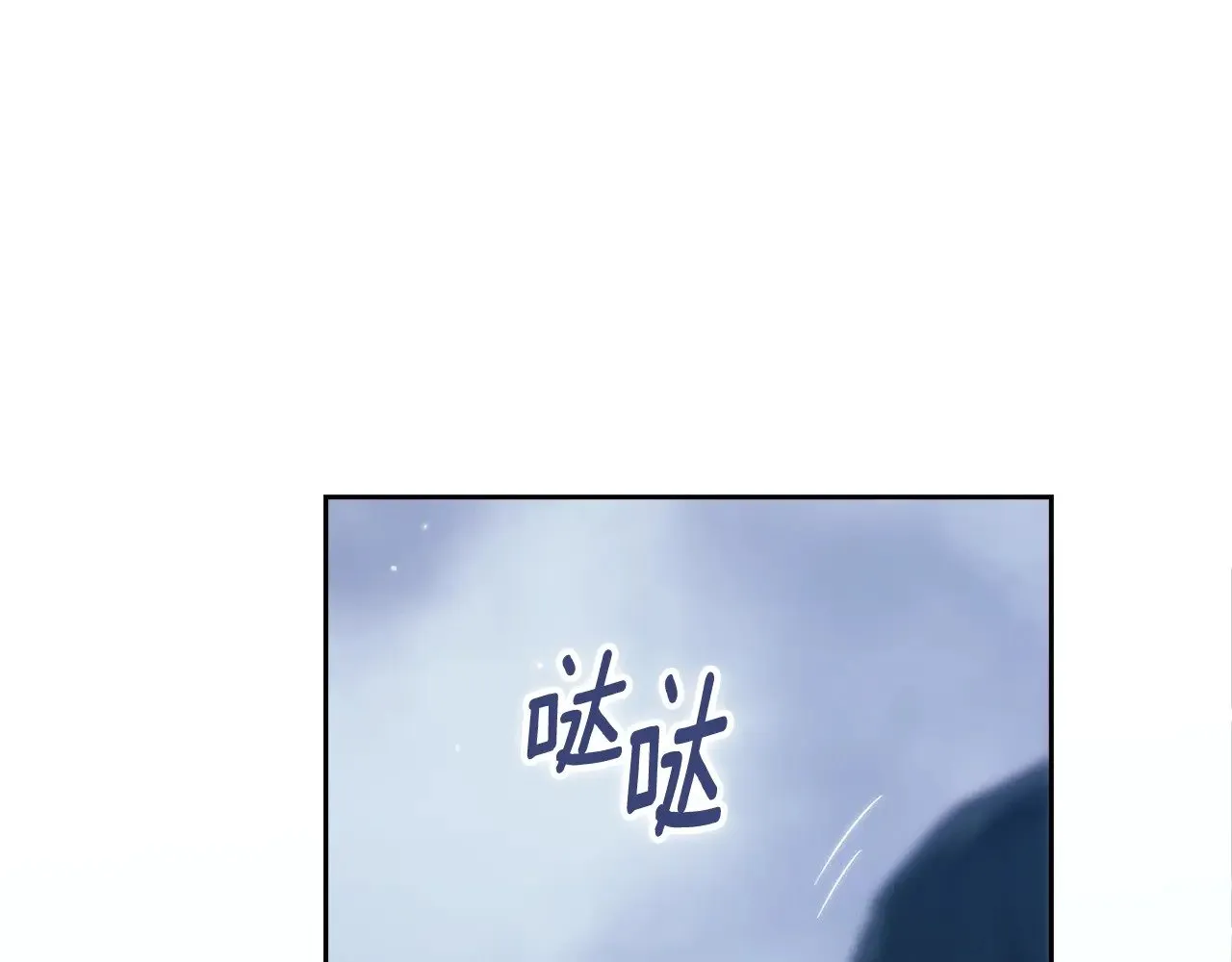 第68话 她像暴君一样，好狠84