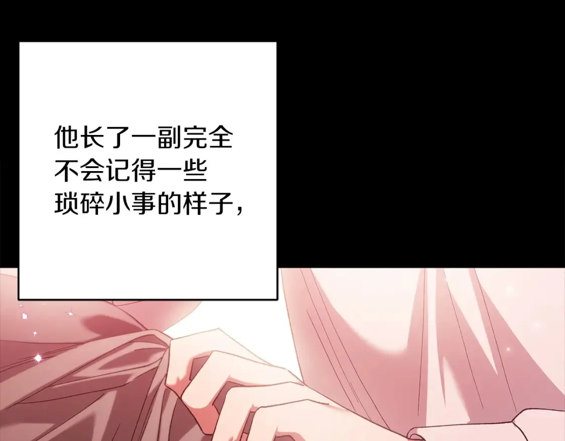第56话 被她可爱到不知所措46
