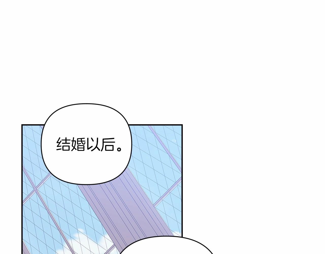 第12话 我那不成器的下属129