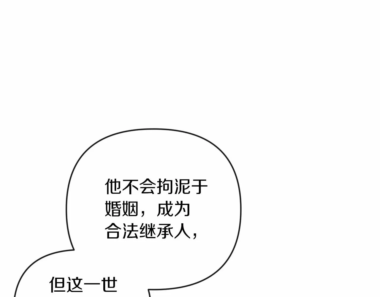 第41话 你从不想要我的爱…63