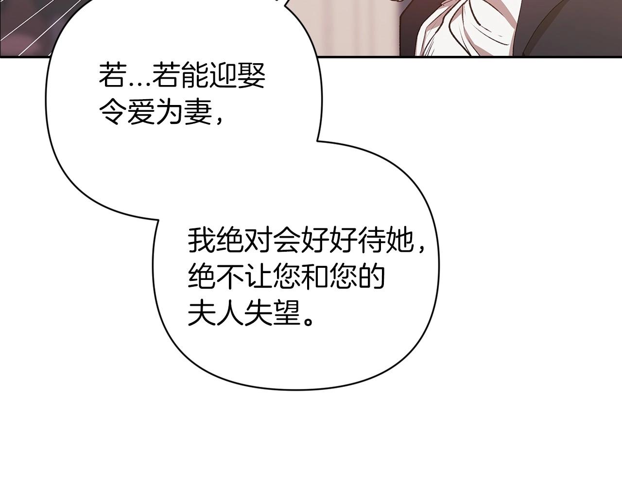 第13话 她说谎时，笑得最美10