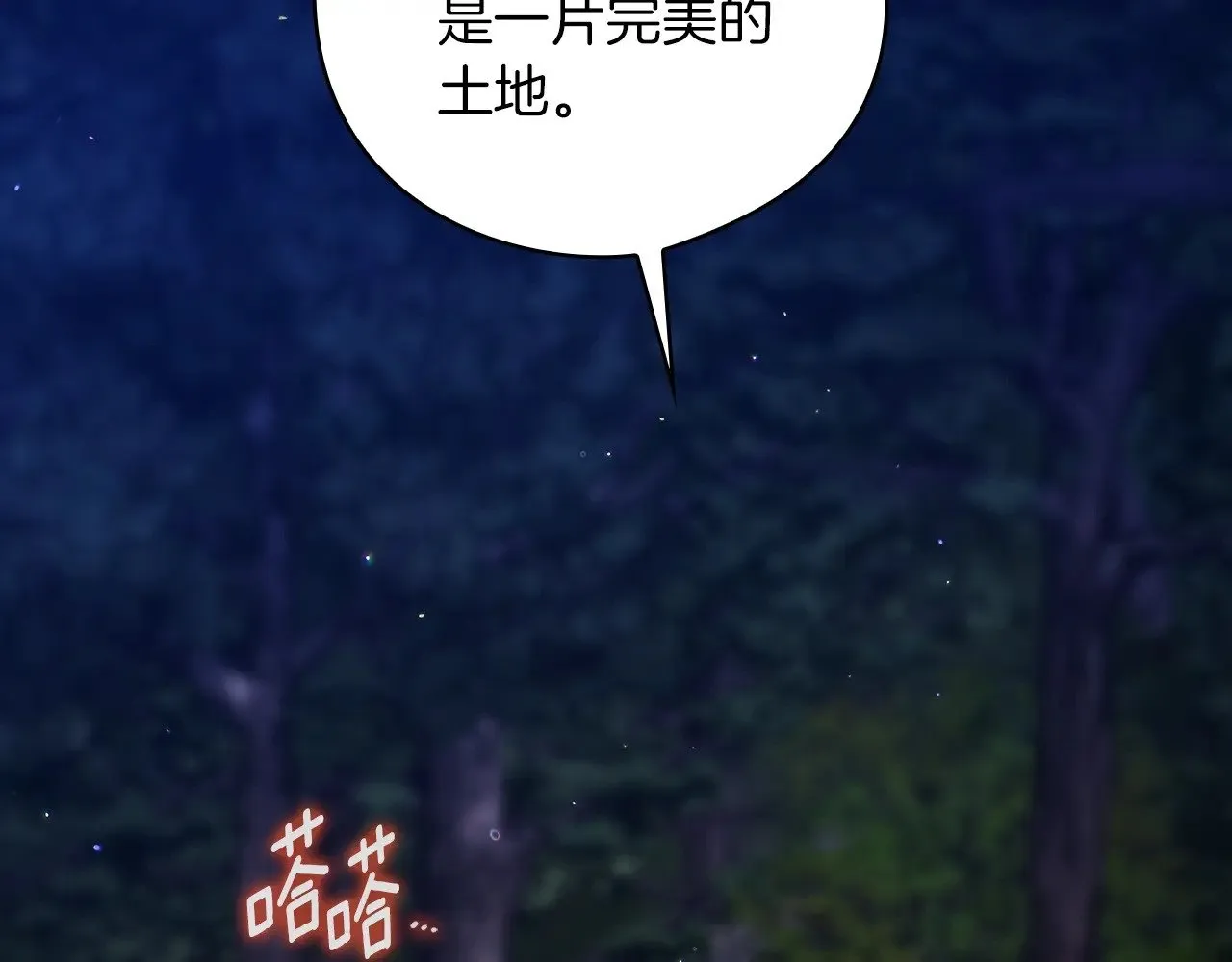第73话14