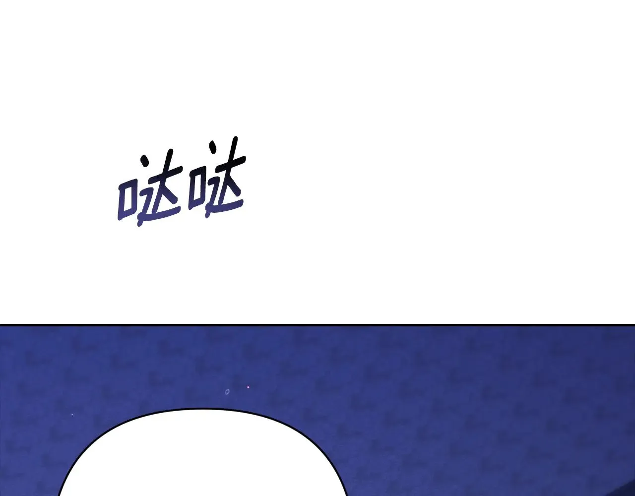 第67话 希望孩子长得像他207