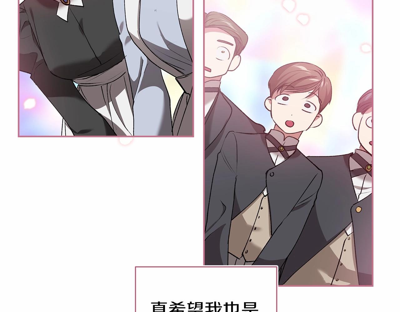 第7话 我我我…不一样了？！126