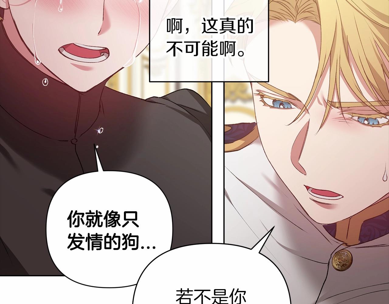 第6话 无法释怀57