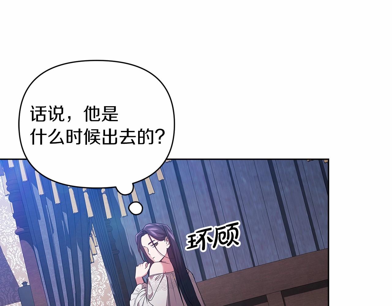 第27话 我喂你吃93