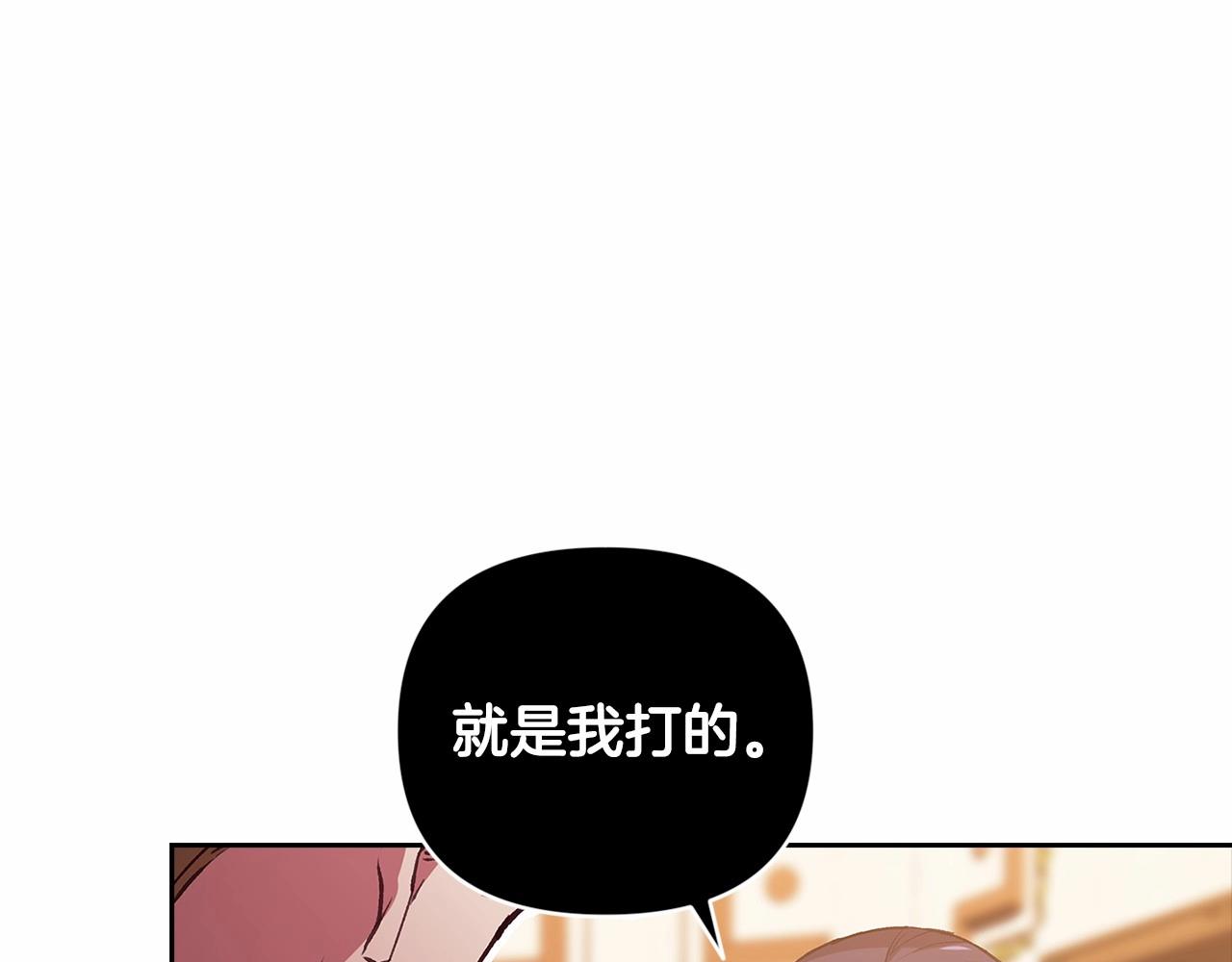 第14话 我是你的狗131