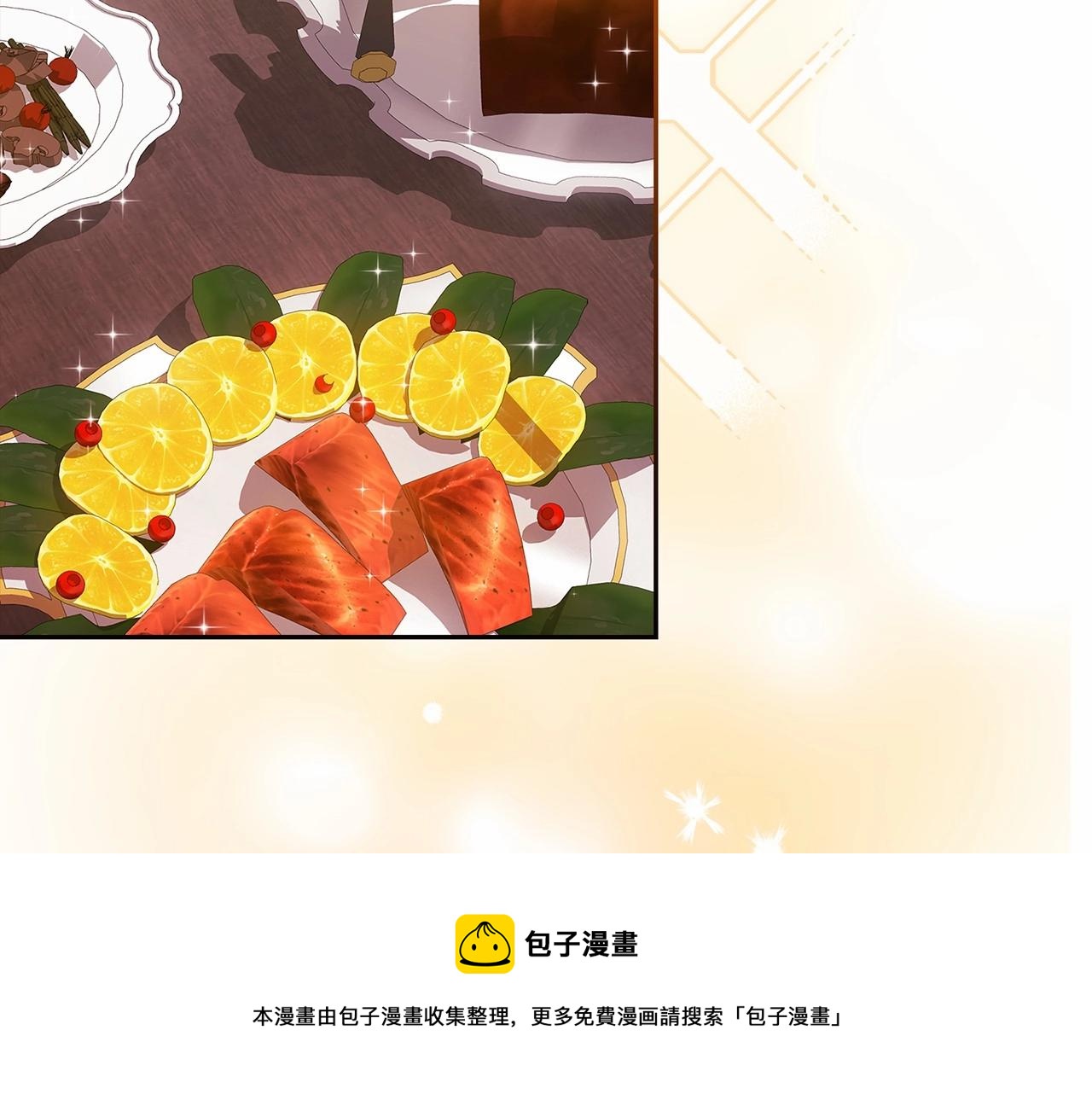 第25话 她好温柔，我好怕147