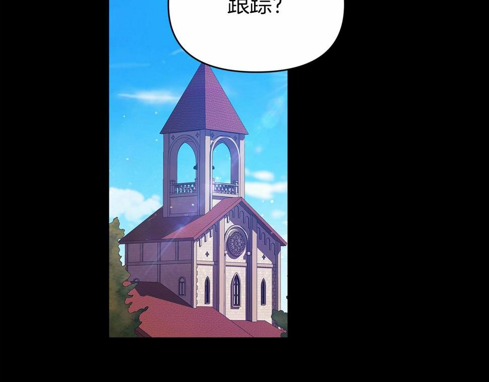 第34话 胸针的秘密5