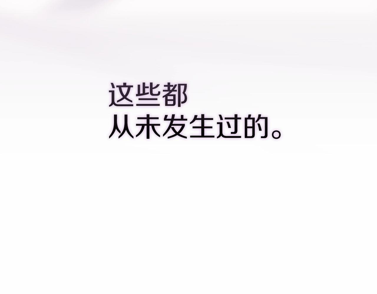 第21话 逐渐消散的噩梦79