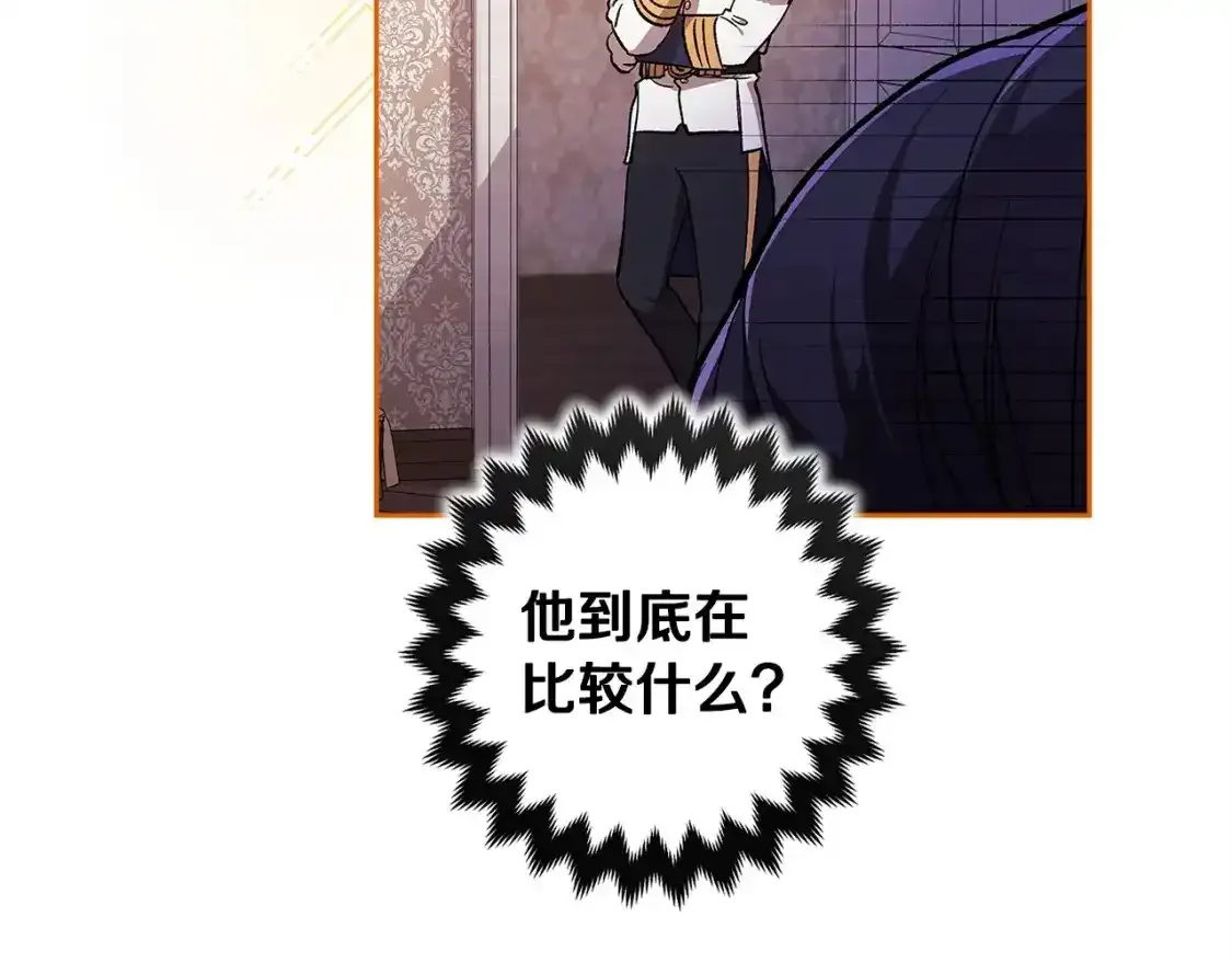 第47话 其他男人怎么能跟你比较呢？135