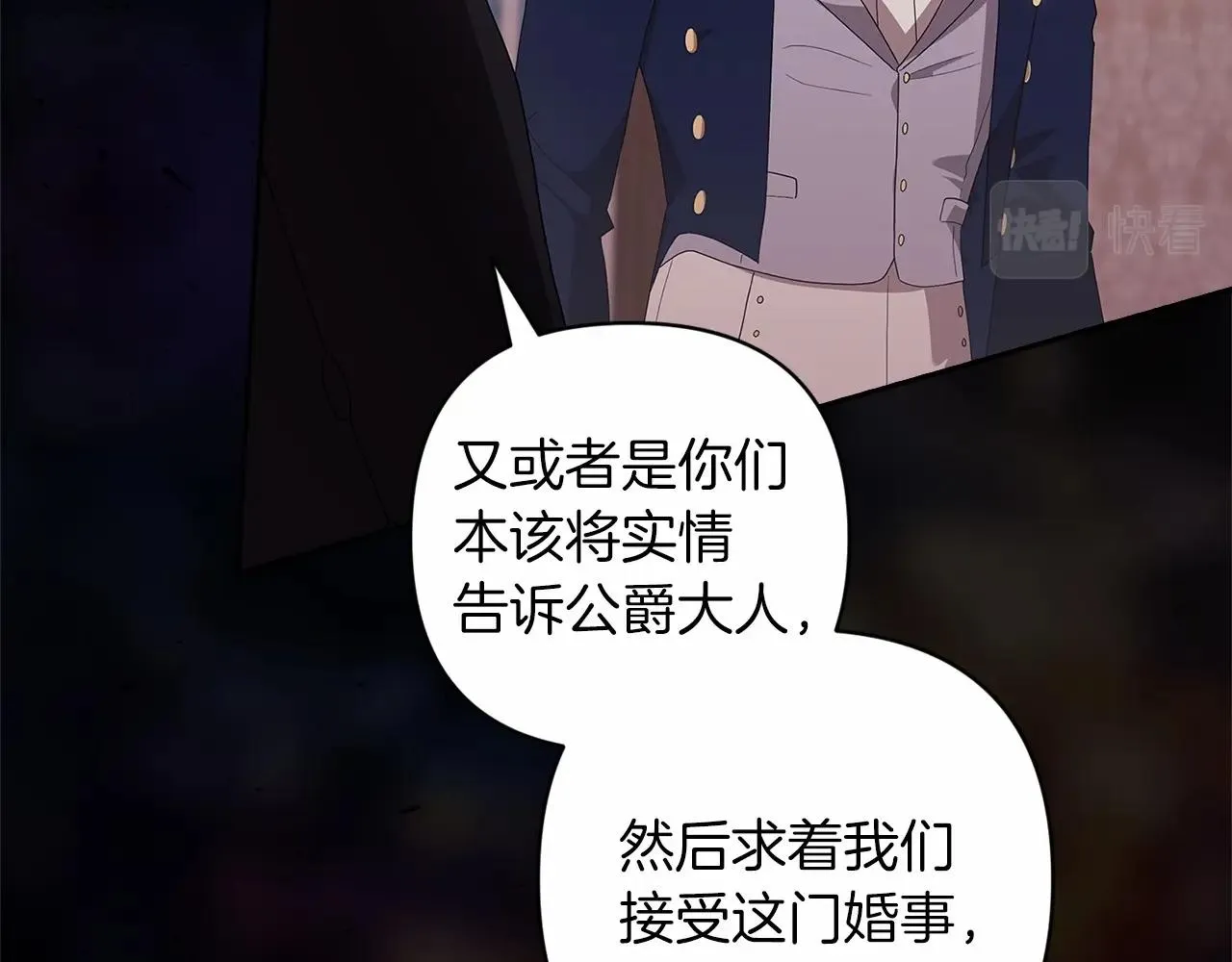 第44话 动她，你会5分钟之后被我解决177