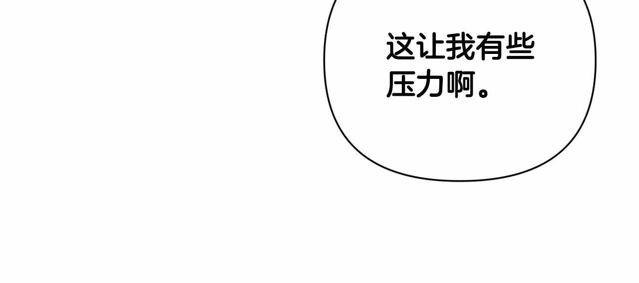 第14话 我是你的狗138