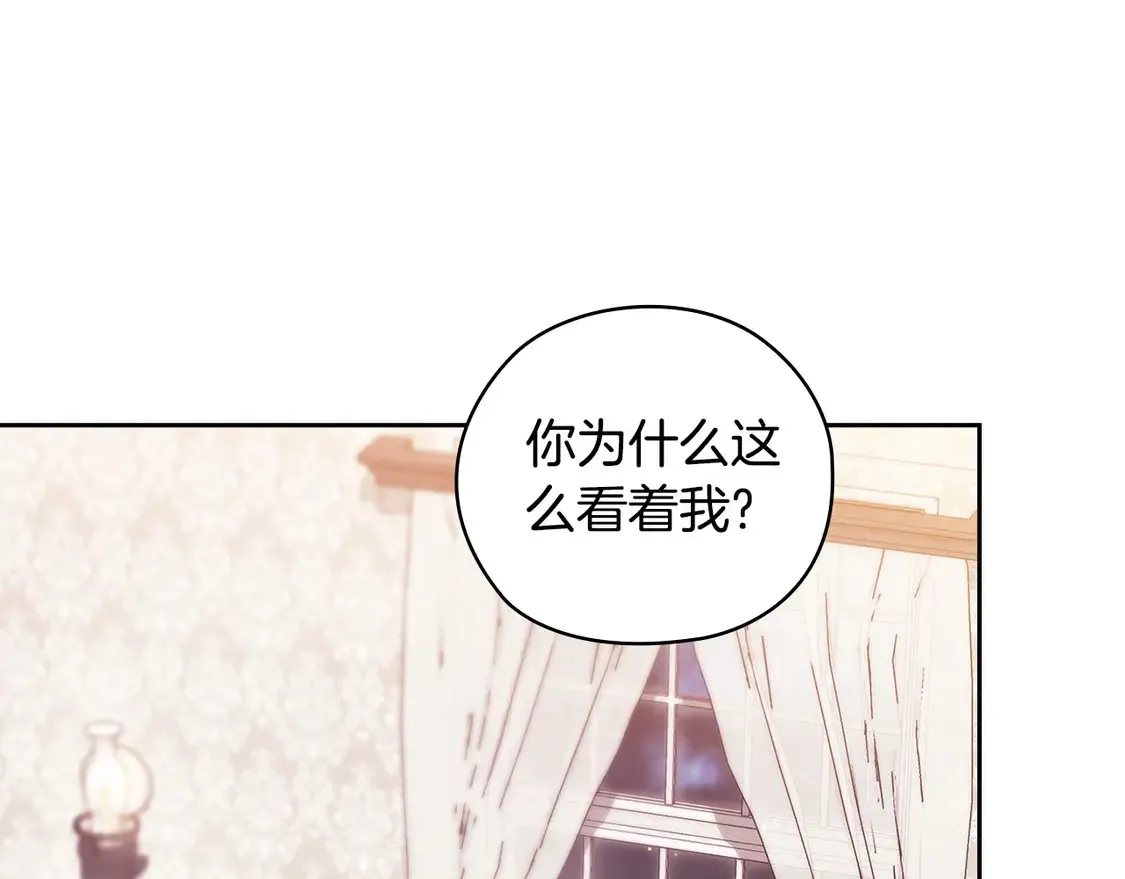 第64话 筋疲力尽的一天3
