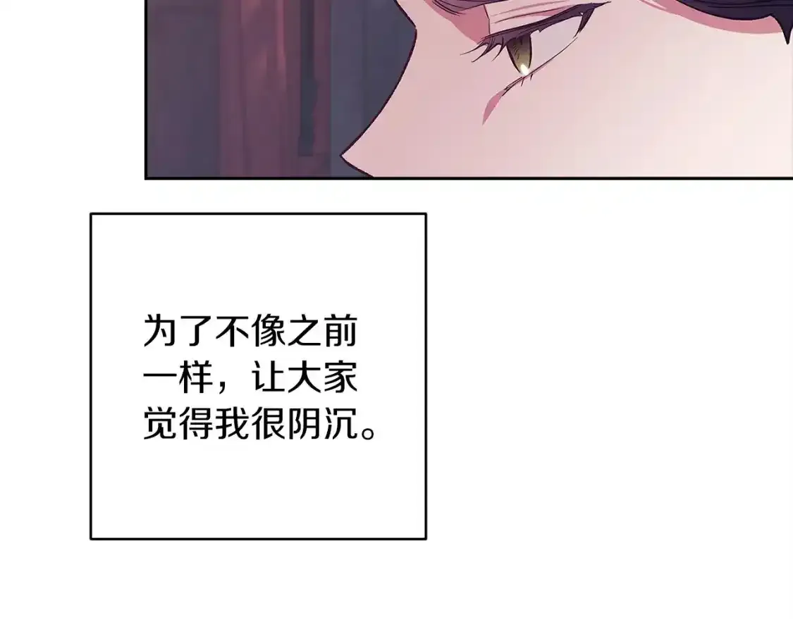 第48话 只是为了一个好名声152