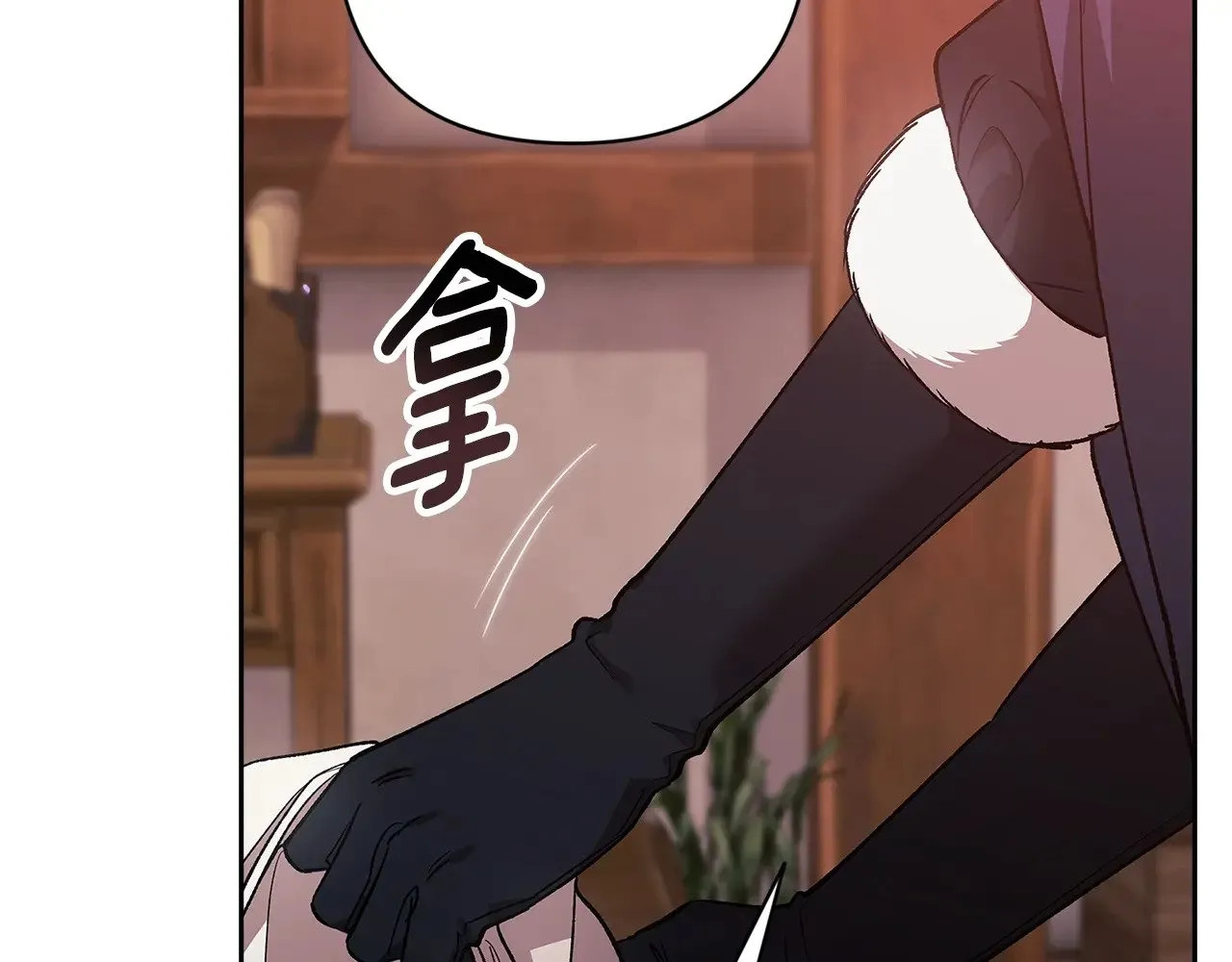 第68话 她像暴君一样，好狠172