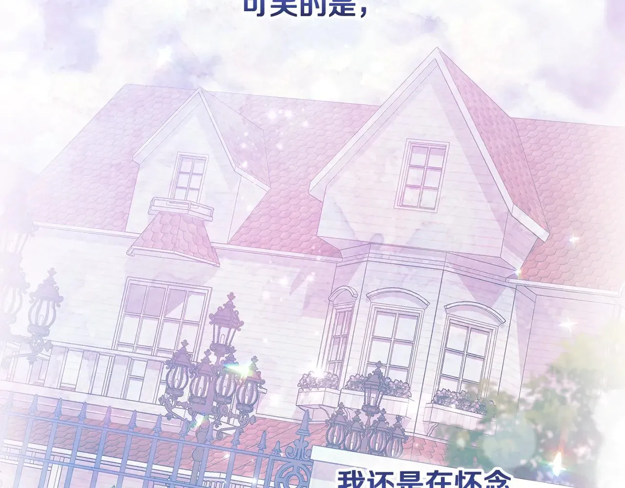 第75话 迷失了自己202