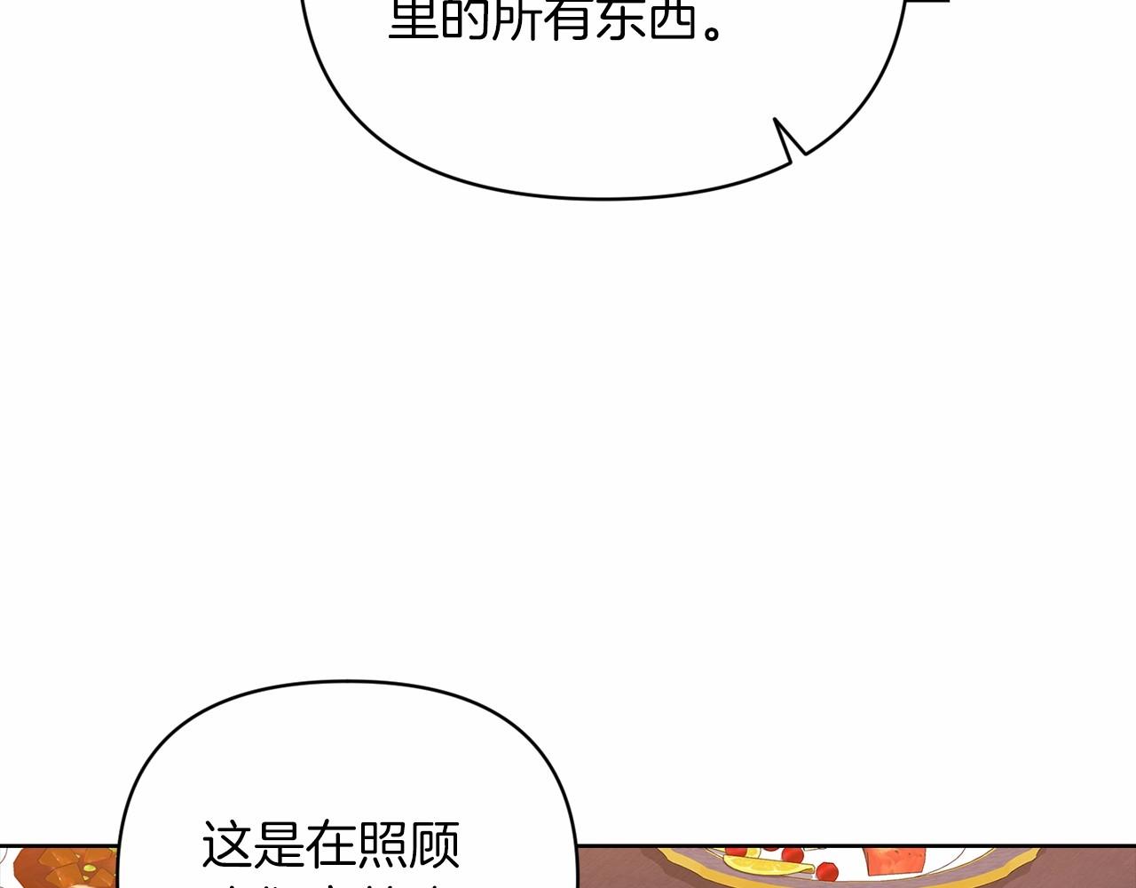第25话 她好温柔，我好怕126
