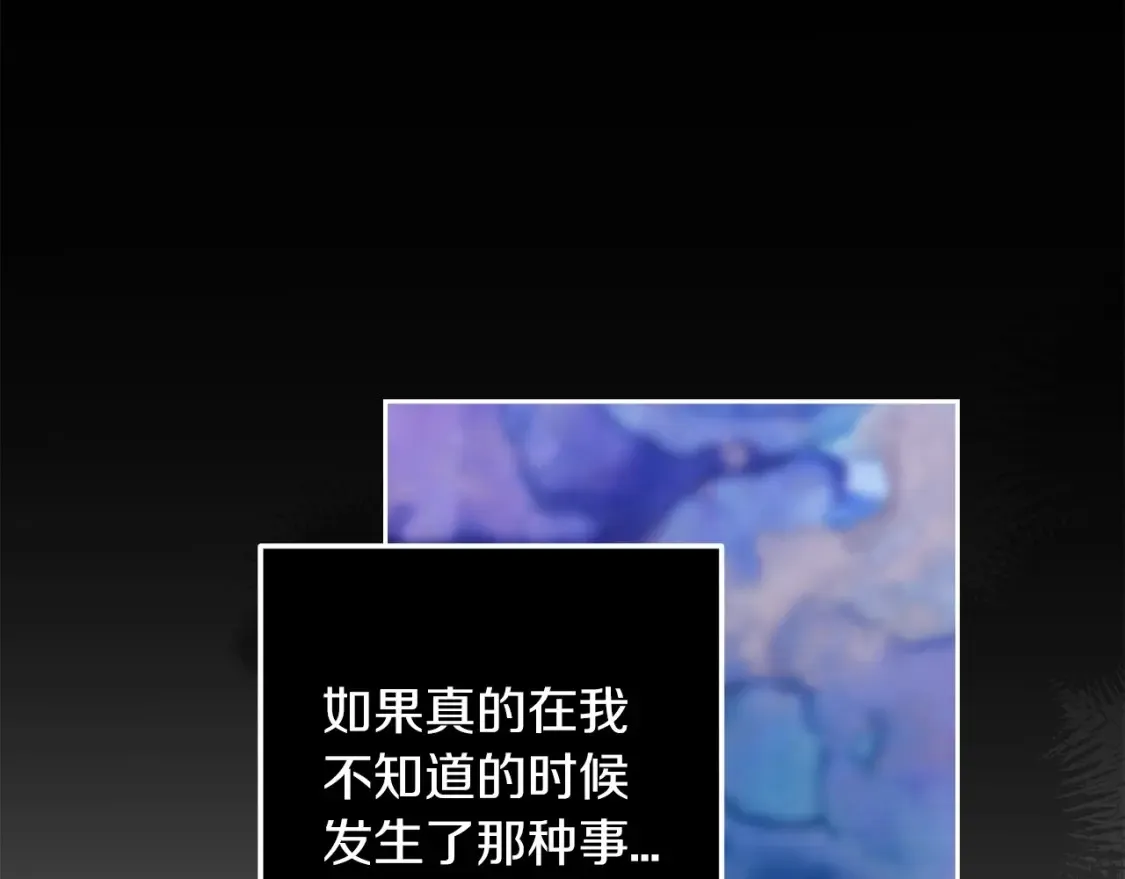 第56话 被她可爱到不知所措150