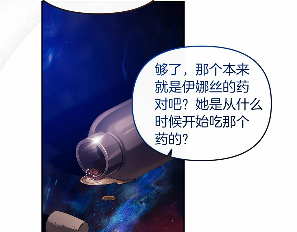 第36话 落泪告白98