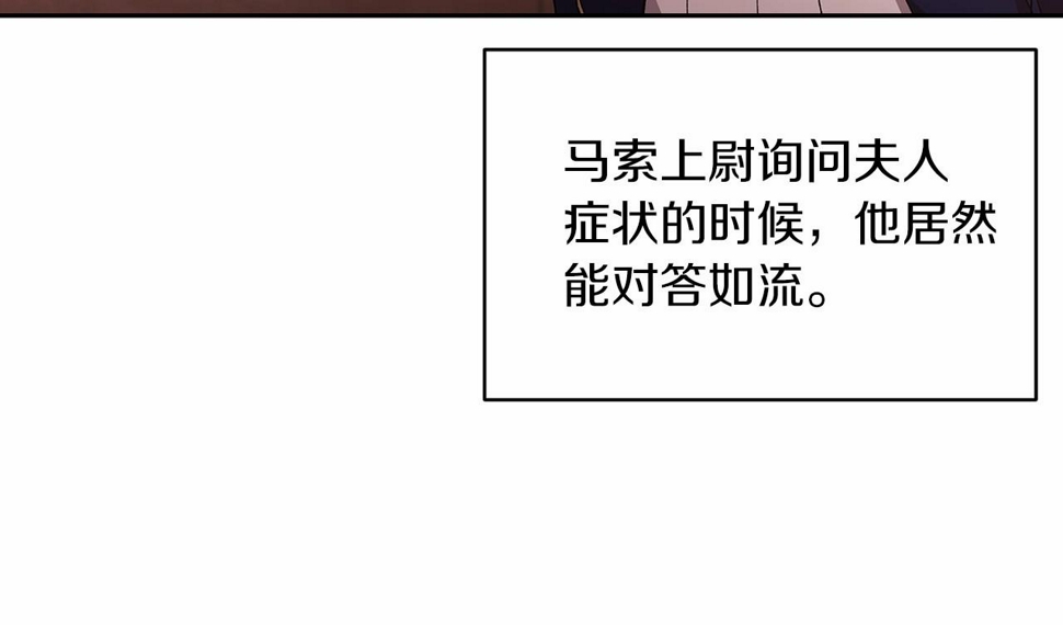 第36话 落泪告白28