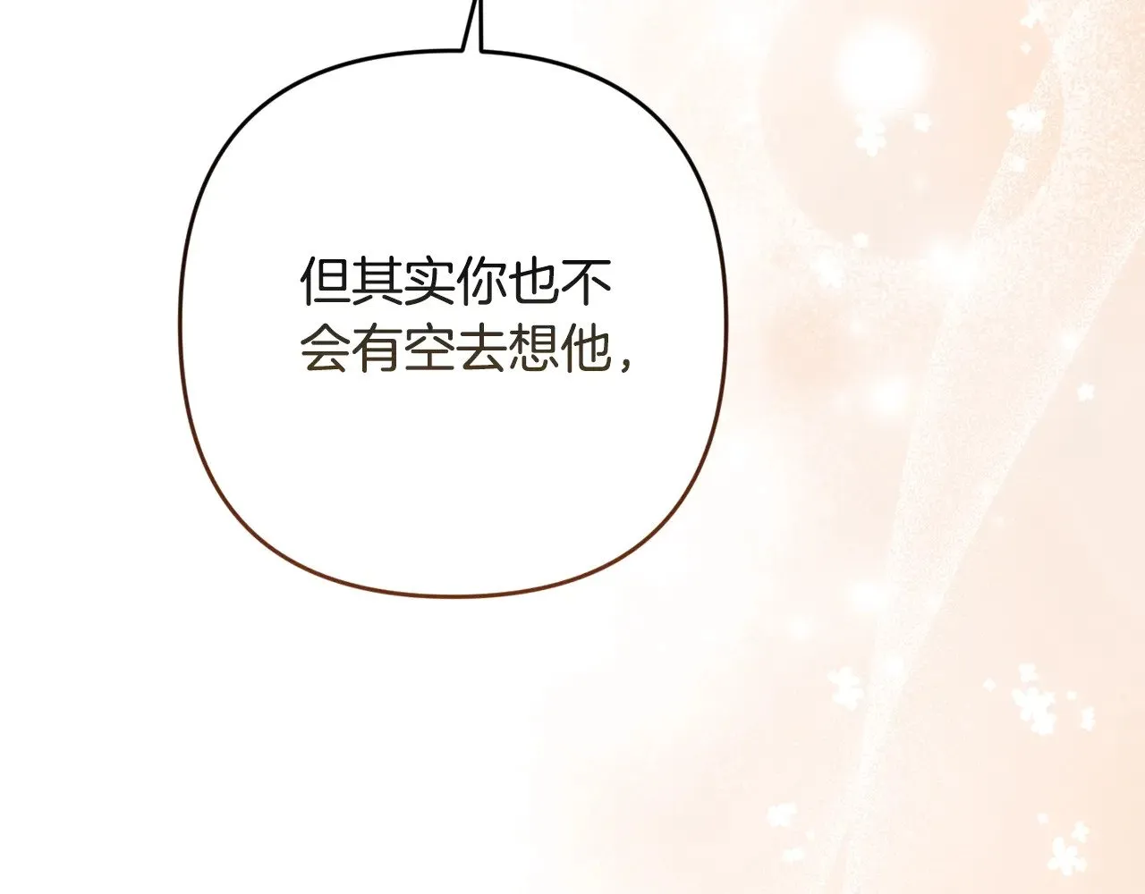 第74话 婆婆好宠，爱了183