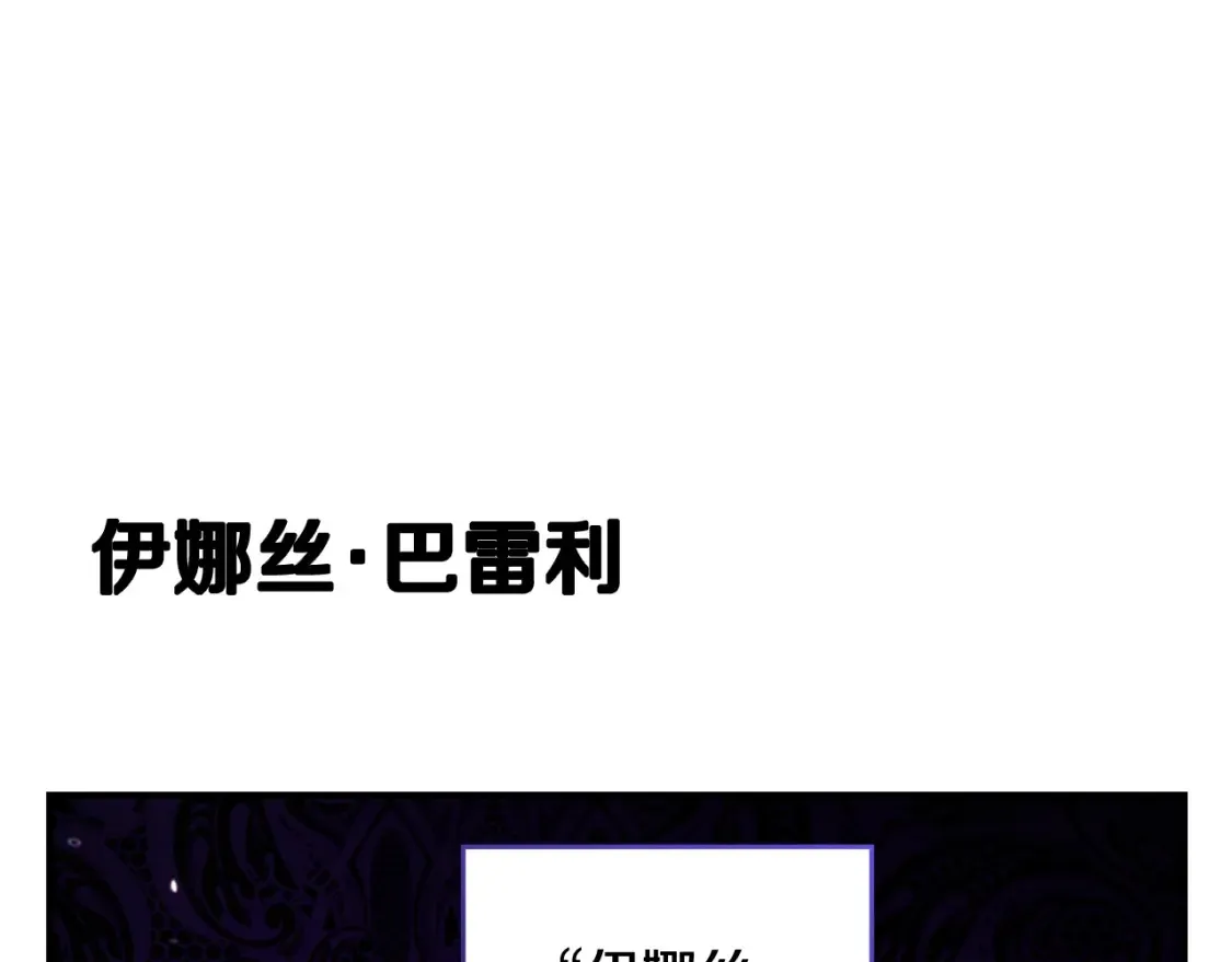 剧场一：环节介绍????13