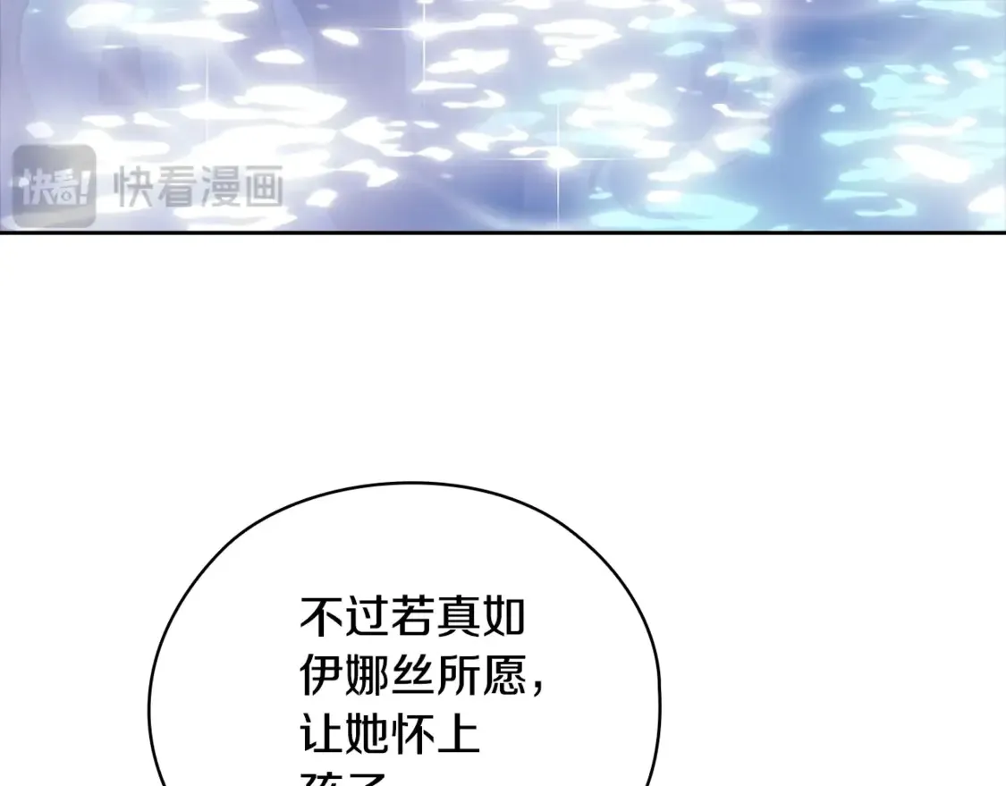第64话 筋疲力尽的一天47
