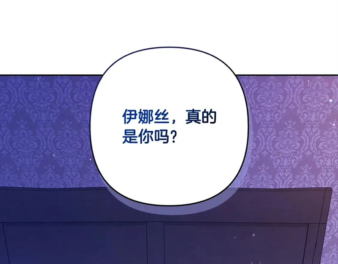 第59话 你清醒一下127