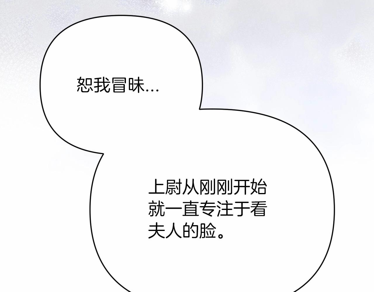 第25话 她好温柔，我好怕108