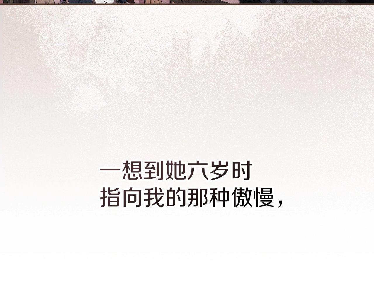 第23话 怎么报答我呢？108