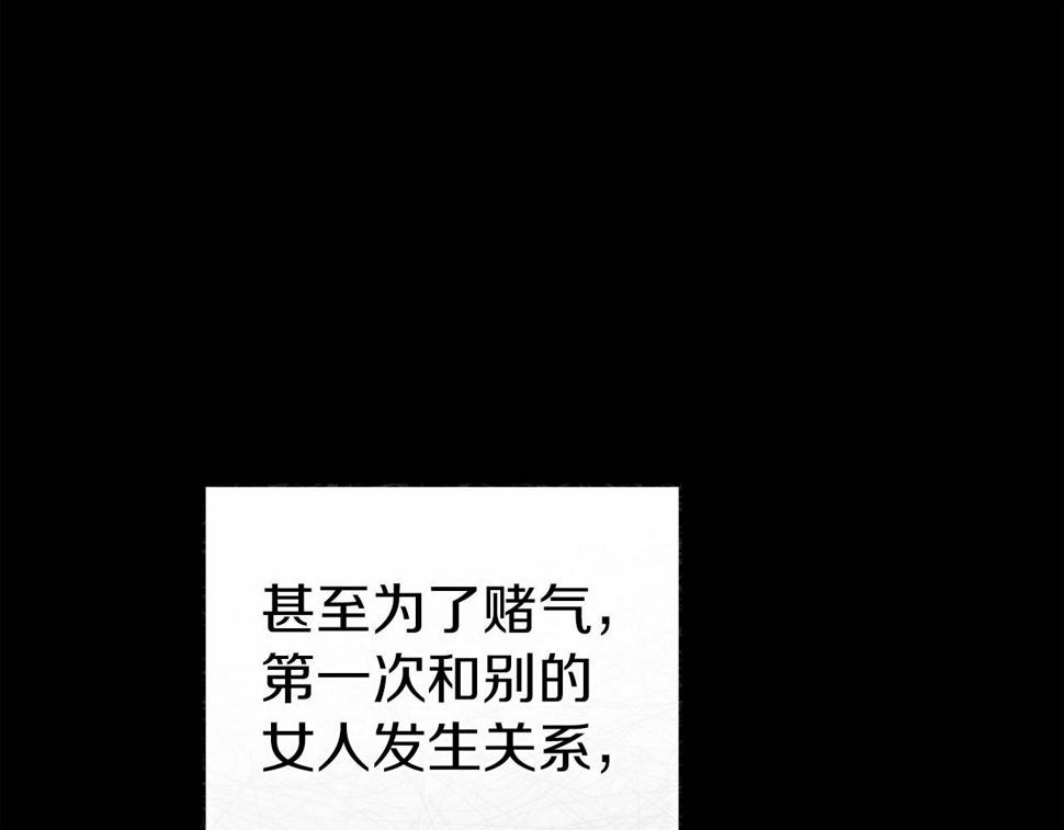 第36话 落泪告白138