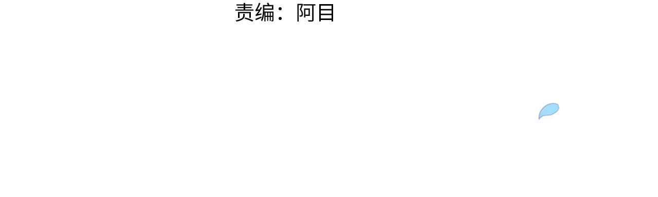 第14话 我是你的狗3