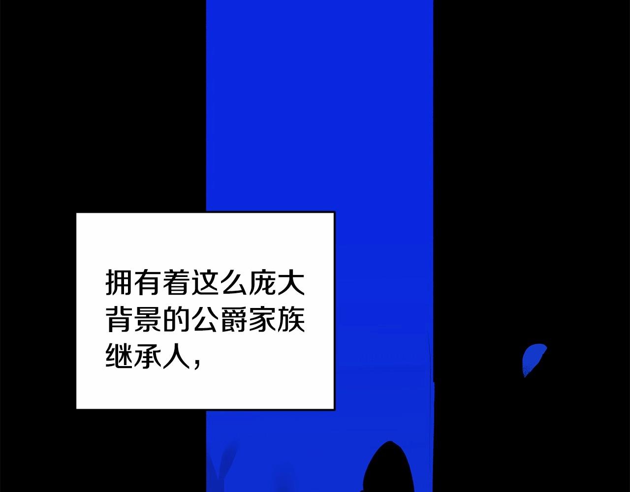 第1话 第一次被发现81