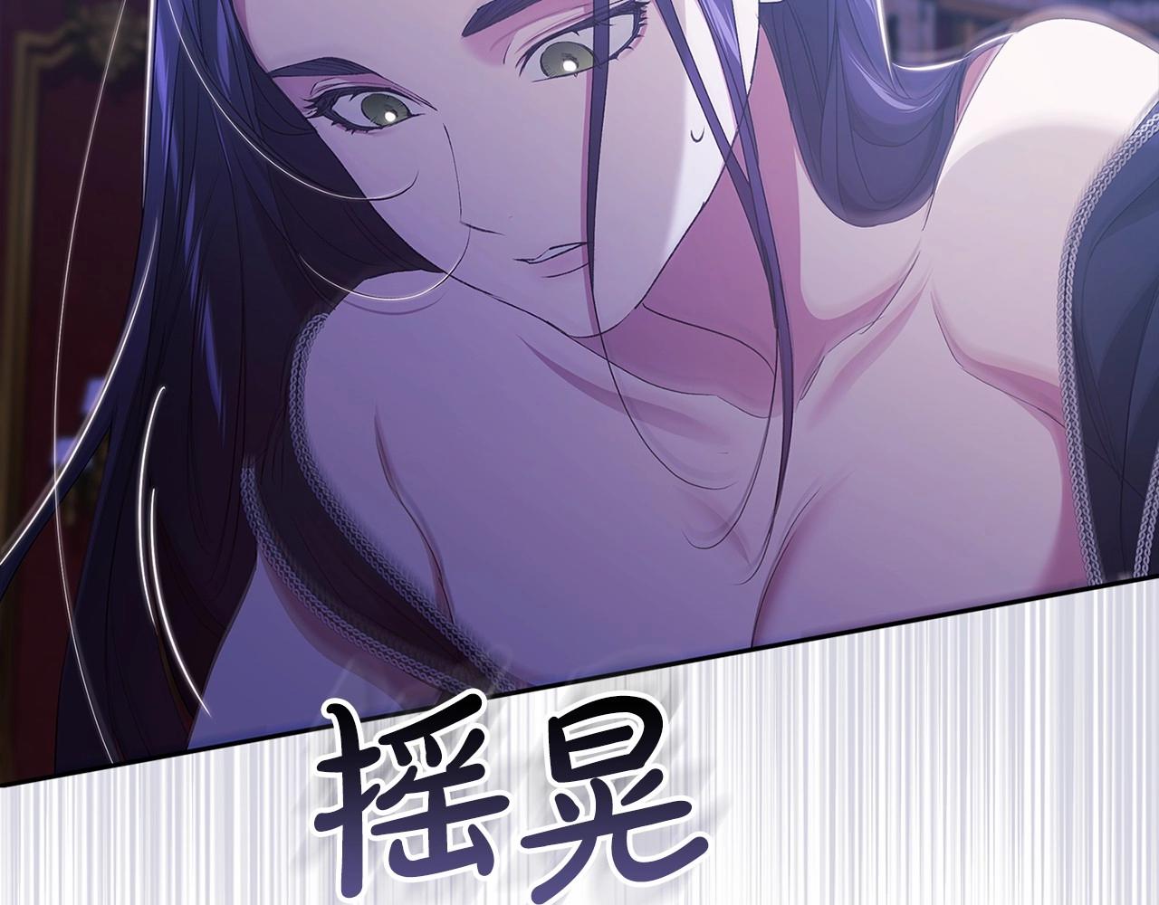 第17话 你的体力都留给我159