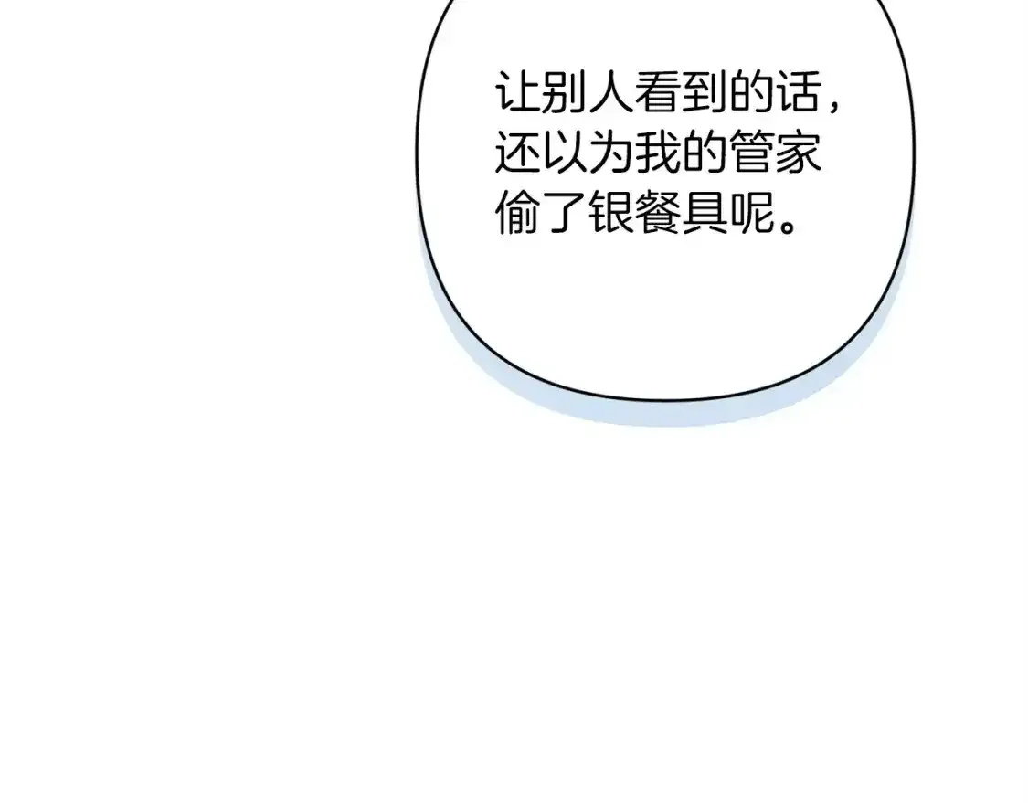 第49话 生下孩子就离开卡西201