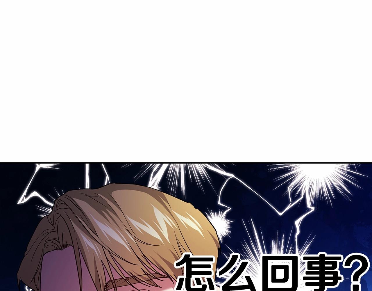 第25话 她好温柔，我好怕19