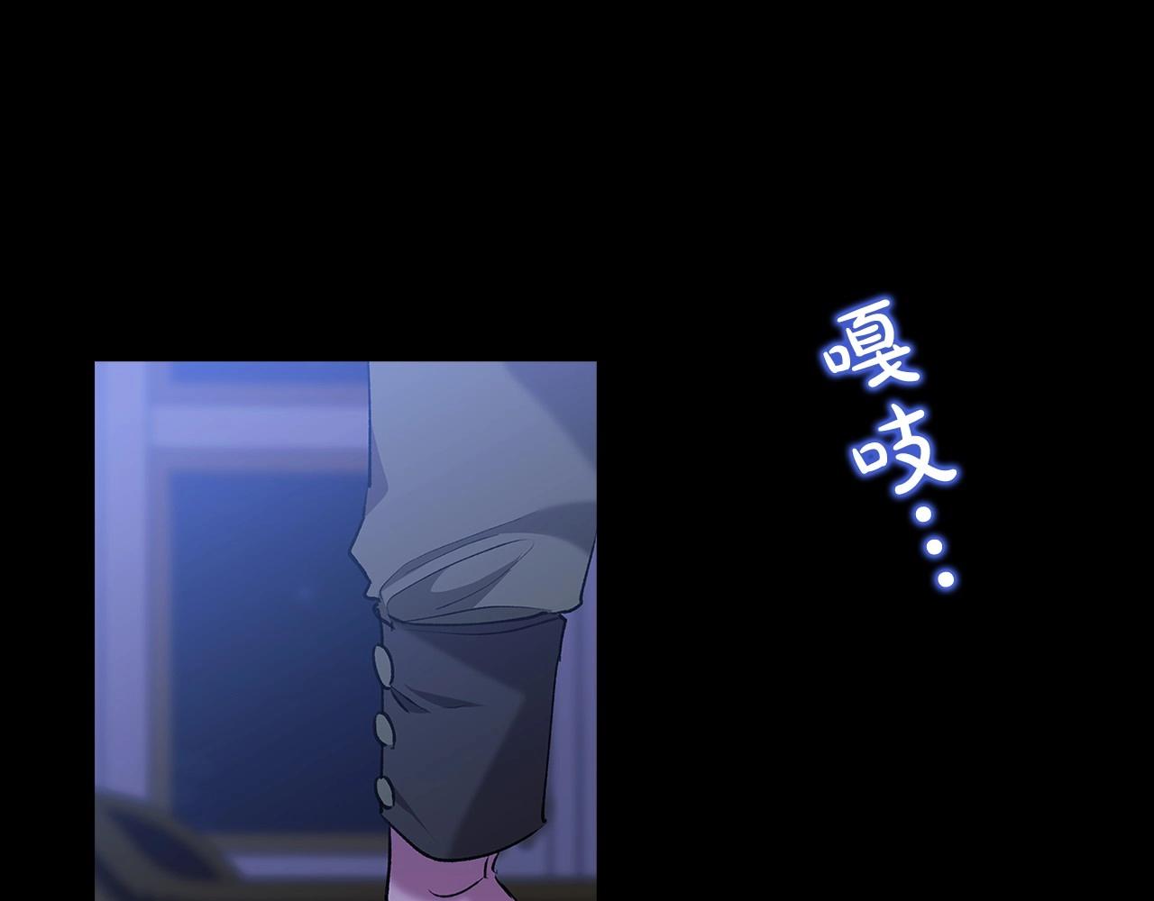 第11话 短暂的爱情的滋味91