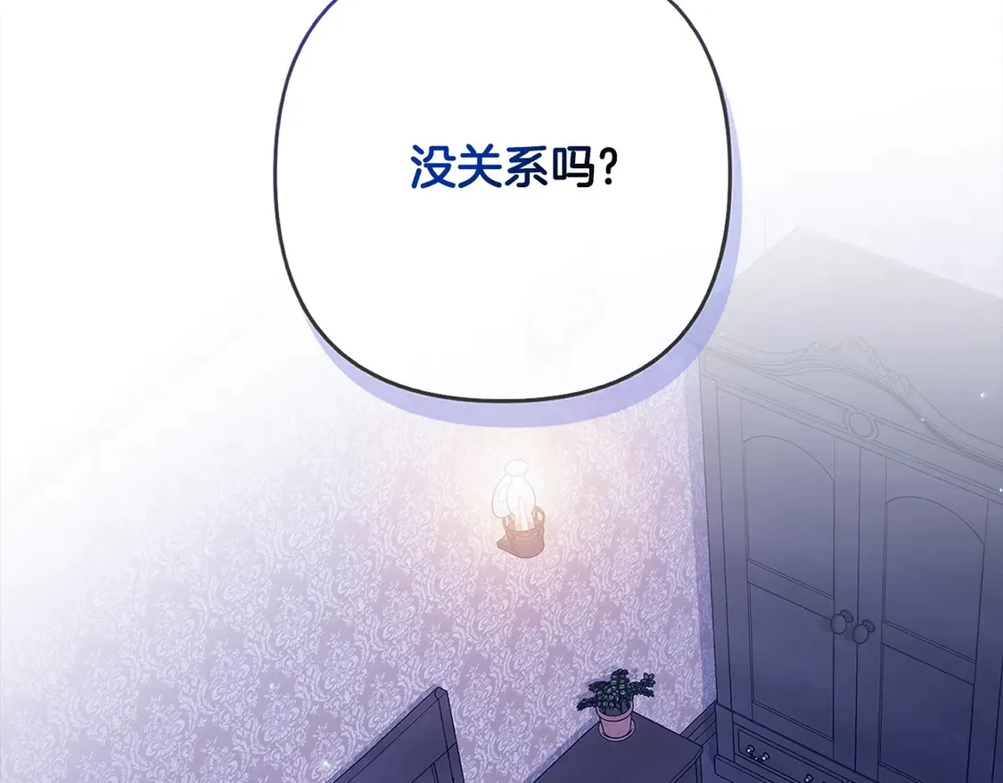 第65话 无所顾忌36