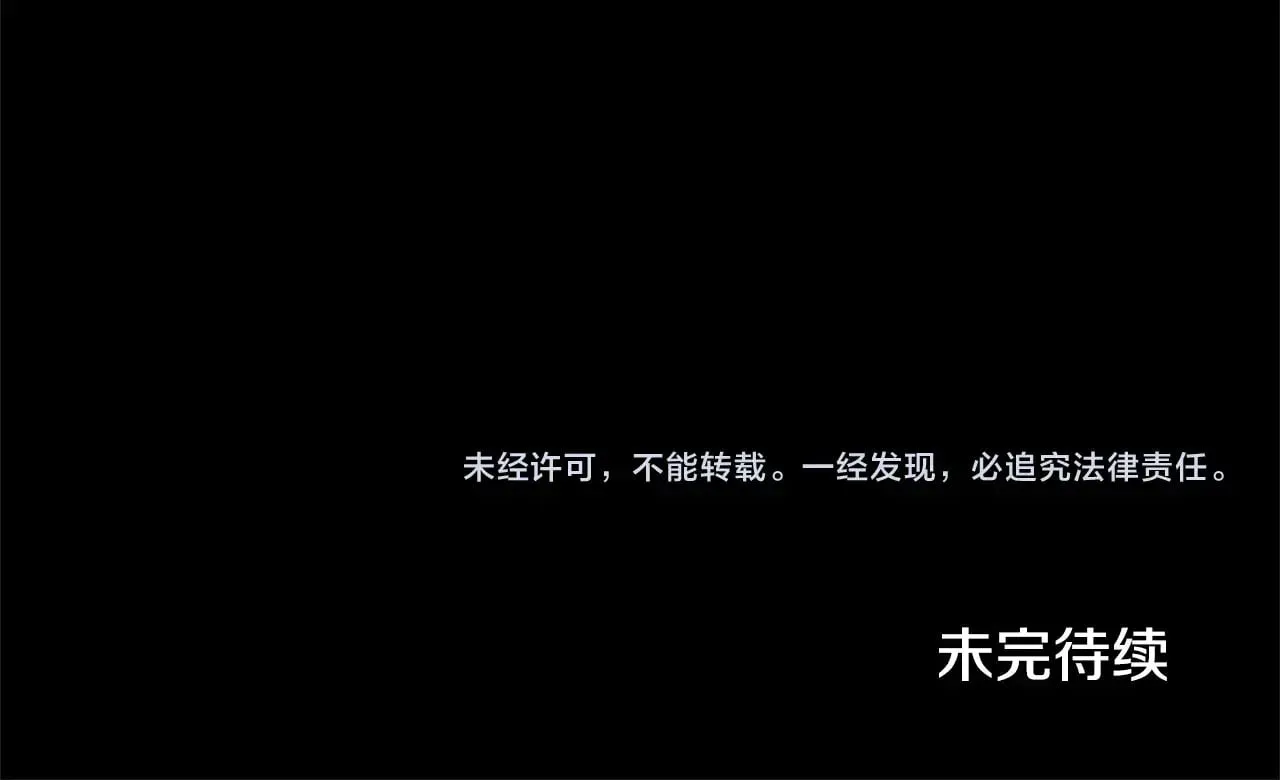 第71话 想快点要孩子222