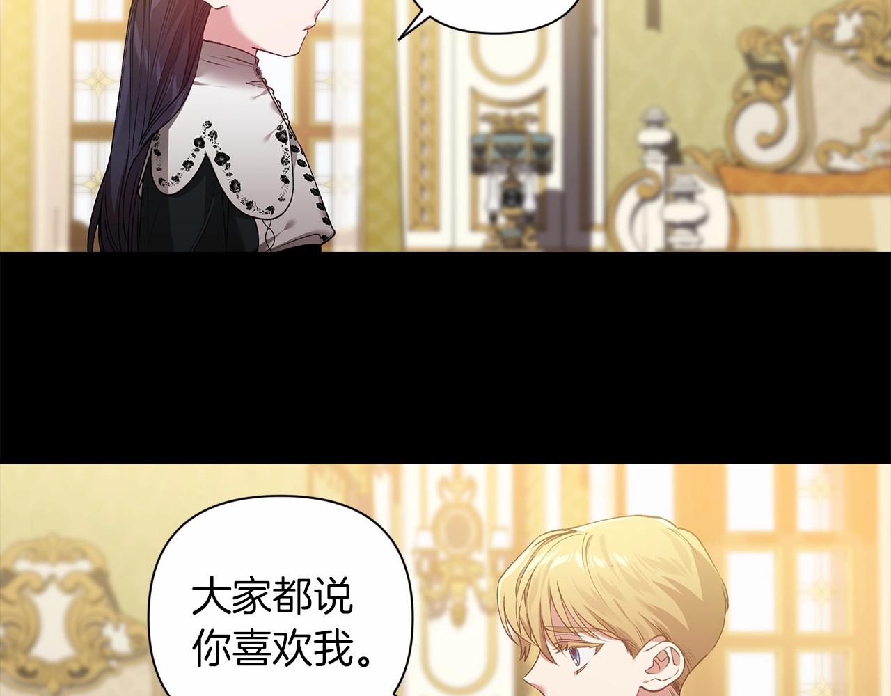 第5话 你不值得2