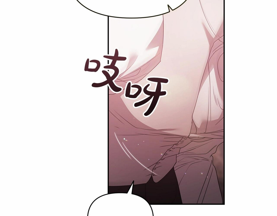第37话 暴露脆弱75
