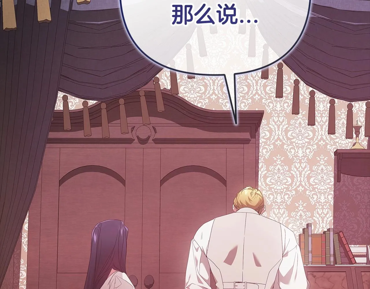 第38话 不是缺陷47