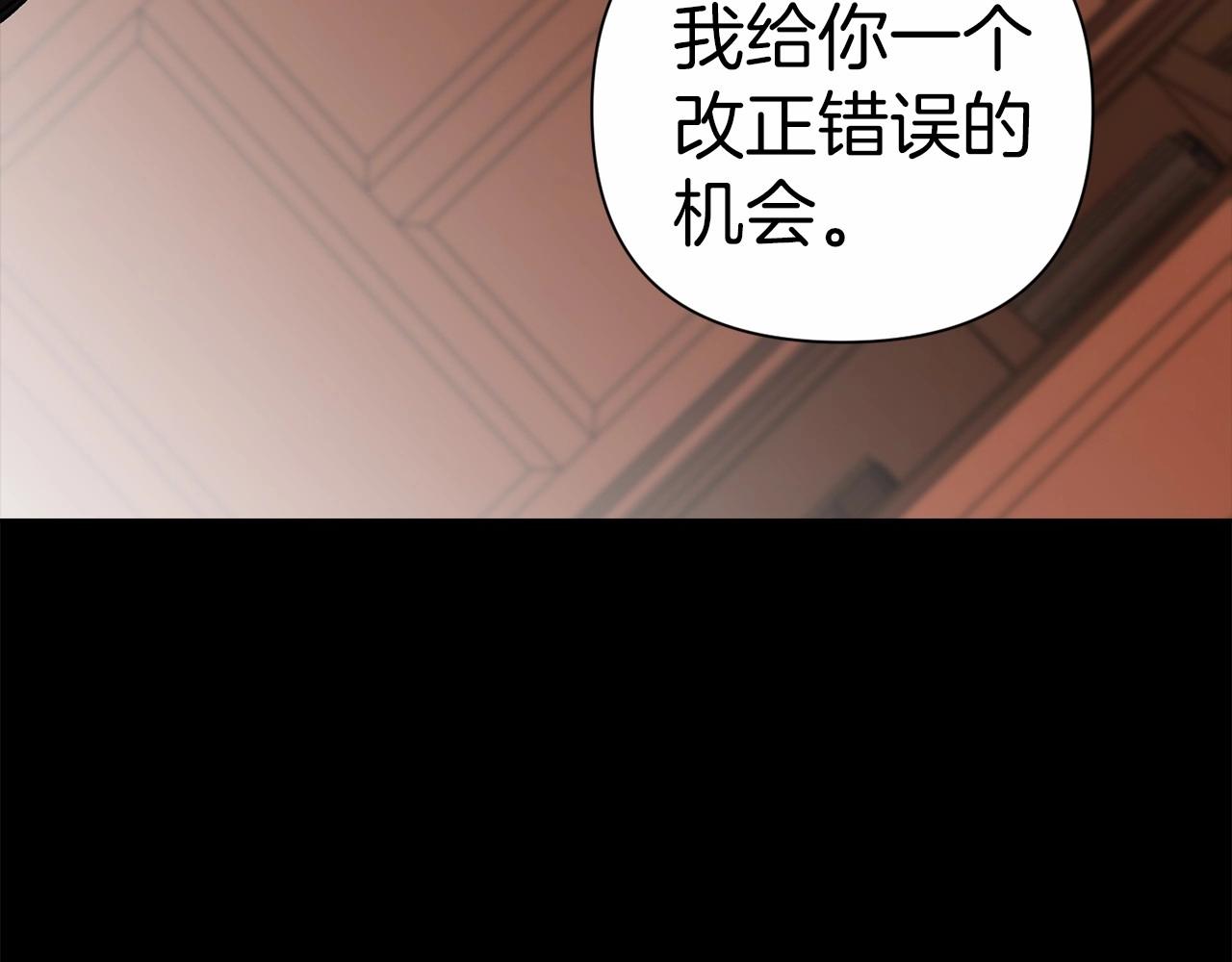 第4话 图书馆修罗场30