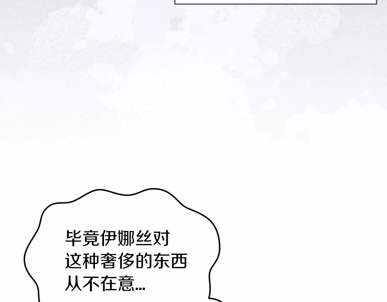 第39话 为老婆买买买54